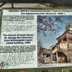 Church of St. George the Victorious - Yegoryevsk