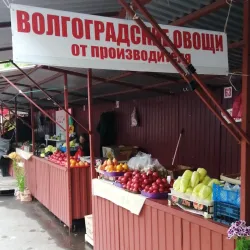 Local Market - Yegoryevsk
