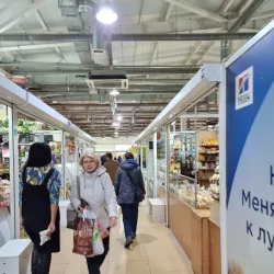 Local Market - Yegoryevsk