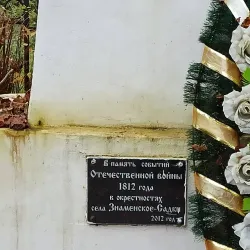 Monument to the Heroes of the Great Patriotic War - Yegoryevsk