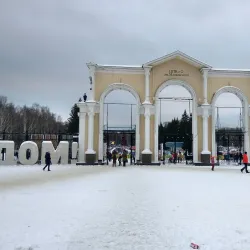 Central Park of Culture and Recreation - Yekaterinburg