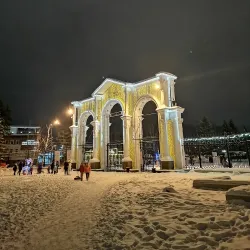 Central Park of Culture and Recreation - Yekaterinburg