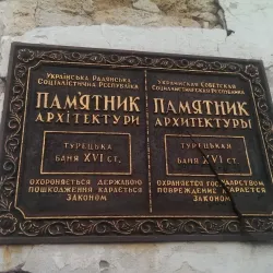 Evpatoria Fortress Ruins - Yevpatoria