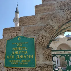 Juma-Jami Mosque - Yevpatoria