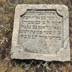 Karaite Kenesa - Yevpatoria