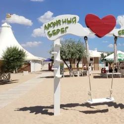 Yevpatoria Central Beach - Yevpatoria