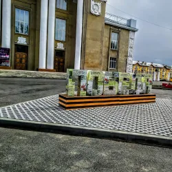 Yurga Drama Theater - Yurga