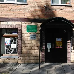 Yurga Local History Museum - Yurga