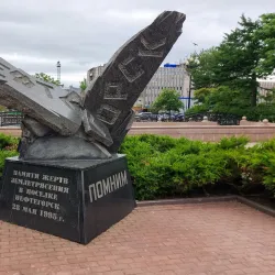 Monument to the First Settlers - Yuzhno-Sakhalinsk