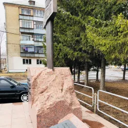 Monument to the Founders of Yuzhnouralsk - Yuzhnouralsk