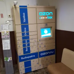 Zelenograd Central Library - Zelenograd