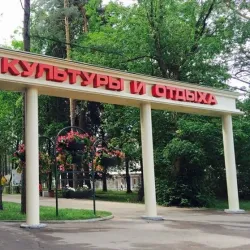 Victory Park - Zhukovsky