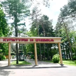 Victory Park - Zhukovsky