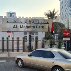 Al-Mahatta Park - Abha