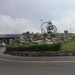 Al-Muftaha Village - Abha