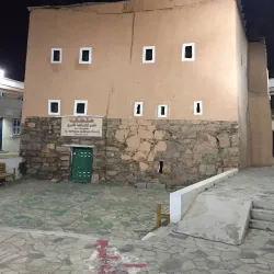 Al-Muftaha Village - Abha