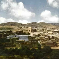 Shada Palace - Abha
