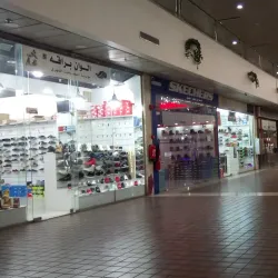 Al Danah Mall - Ad Dammam