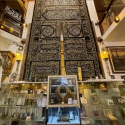 Dammam Regional Museum - Ad Dammam