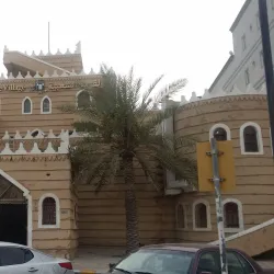 Heritage Village - Ad Dammam