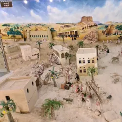 Heritage Village - Ad Dammam