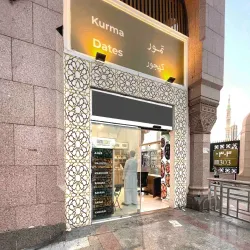 Local Date Farms - Al Badaya