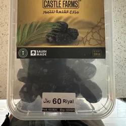 Local Date Farms - Al Badaya