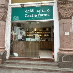 Local Date Farms - Al Badaya