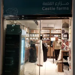 Local Date Farms - Al Badaya