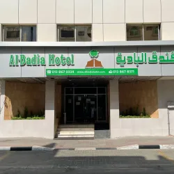 Al Badia Oasis - Al Badia (Albadya)