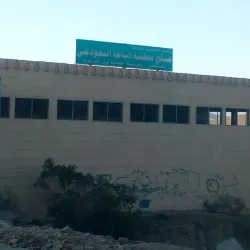 Al Bahah Traditional Market (Souq) - Al Bahah