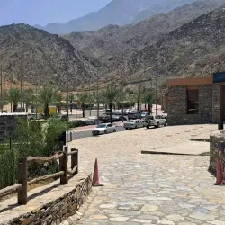 Dhee Ayn Waterfall - Al Bahah