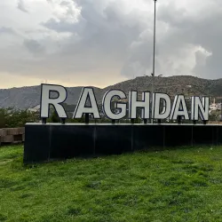 Raghadan Forest - Al Bahah