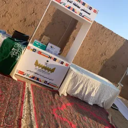 Al Duwadimi Cultural Festival - Al Duwadimi (Ad Dawadmi)