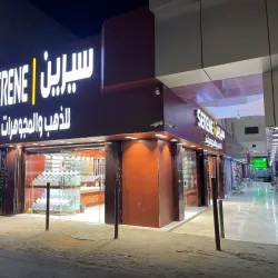 Al Duwadimi Traditional Market (Souq) - Al Duwadimi (Ad Dawadmi)