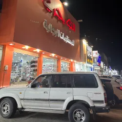 Al Duwadimi Traditional Market (Souq) - Al Duwadimi (Ad Dawadmi)