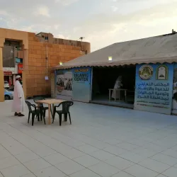 Al Kharj Cultural Center - AL Kharj