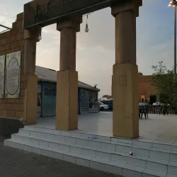 Al Kharj Cultural Center - AL Kharj