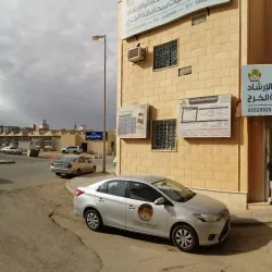 Al Kharj Cultural Center - AL Kharj