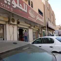 Al Kharj Date Market - AL Kharj