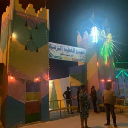 Al Kharj Museum - AL Kharj