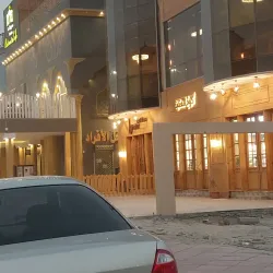 Al Kharj Park - AL Kharj