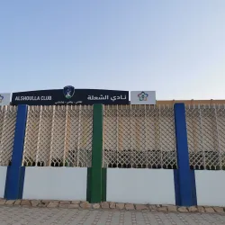 Al Kharj Sports Complex - AL Kharj