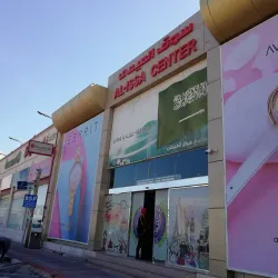 Al Khobar Souq - Al Khobar