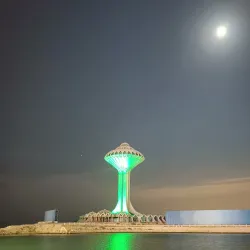 Al Khobar Water Tower - Al Khobar