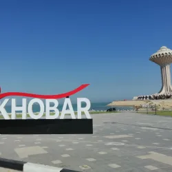 Al Khobar Water Tower - Al Khobar