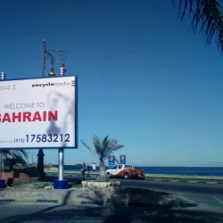 King Fahd Causeway - Al Khobar