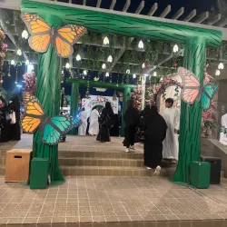 Prince Saud Bin Naif Park - Al Khobar