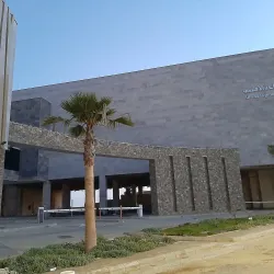 Al Bahah Regional Museum - Al Makhwah