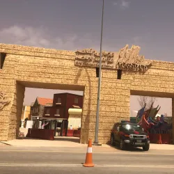 Local Cultural Festivals - Al Makhwah